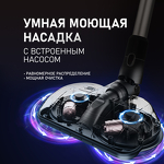 Превью картинка Пылесос Weissgauff V20 BLDC WashandDry #17