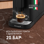 Превью картинка Кофемашина Weissgauff WCM-325 Black Automatic Touch Cappuccino #3