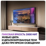 Превью картинка Телевизор Haier 75 Mini LED Pro #10