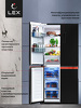 Превью картинка  Холодильник side by side Lex LCD450BlXOrID #5