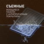 Превью картинка Гриль Weissgauff WCG 250B Digital Glass #9