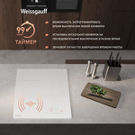 Превью картинка Индукционная варочная панель Weissgauff HI 430 WA Cross #10