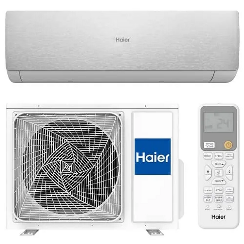 Фото Сплит-система Haier Stellar HP -20С DC инвертор AS70SHP1HRA-S 1U70SHP1FRA