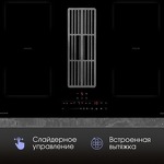 Превью картинка Индукционная варочная панель Zigmund & Shtain CIS 311.75 BX #10