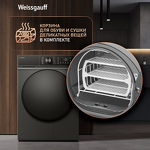 Превью картинка Машина сушильная Weissgauff WD 5910 Heat Pump Deep Grey #18