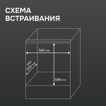 Превью картинка Электрический духовой шкаф Zigmund & Shtain E 133 B #15