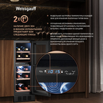 Превью картинка Шкаф винный встраиваемый Weissgauff WWCI-16 DB DualZone #16