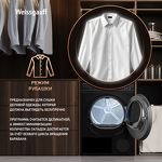 Превью картинка Машина сушильная Weissgauff WD 5910 Heat Pump Matt Black #10