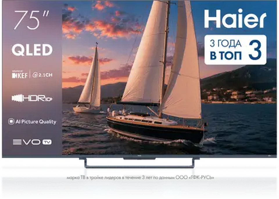 Фото Телевизор Haier H75S90GUX