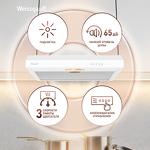 Превью картинка Козырьковая вытяжка Weissgauff Cover 50 White #10