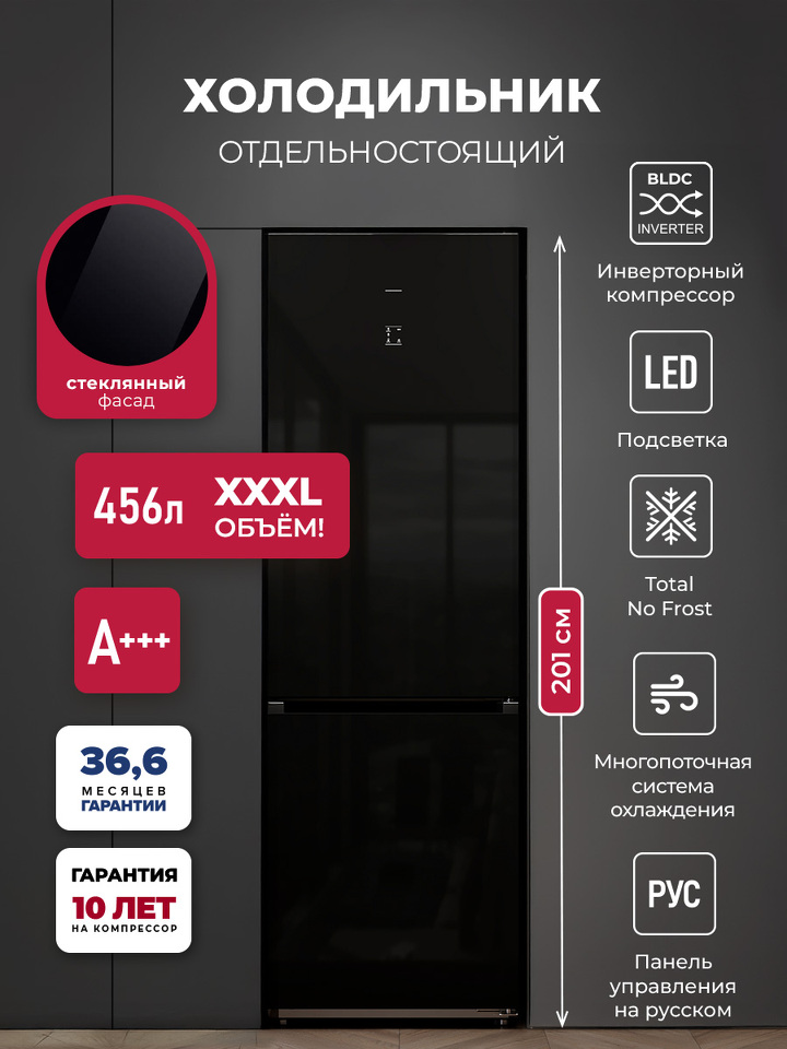 Фото Холодильник с нижней морозилкой Lex LKB201BLGIDMax