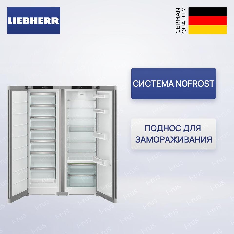 Фото  Холодильник side by side Liebherr XRFsf 5225