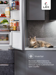 Превью картинка  Холодильник side by side Lex LFD424StGIDBI полувстраиваемый холодильник #3