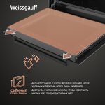 Превью картинка Электрический духовой шкаф Weissgauff EOV 29 PDBS Black Edition #7