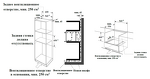 Превью картинка Электрический духовой шкаф Weissgauff OEMS 459 PDB #1