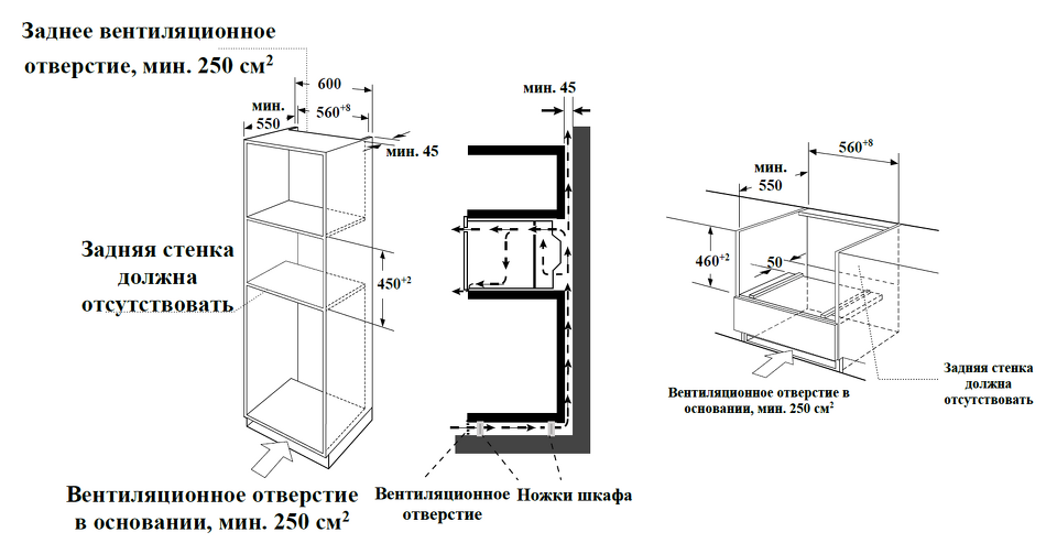 Фото Электрический духовой шкаф Weissgauff OEMS 459 PDB