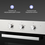 Превью картинка Электрический духовой шкаф Zigmund & Shtain E 176 S #3