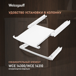Превью картинка Машина сушильная Weissgauff WD 547C #25