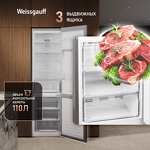 Превью картинка Холодильник с нижней морозилкой Weissgauff WRK 2010 D Inverter NoFrost Dark Grey Soft Close #6