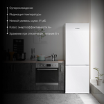 Превью картинка Холодильник с нижней морозилкой Hyundai CC2054WT #4