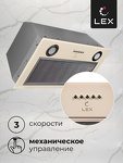 Превью картинка Полновстраиваемая вытяжка Lex GS BLOC P 600 IVORY LIGHT воздухоочиститель #5