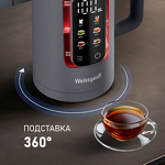 Превью картинка Чайник Weissgauff WK 1500 Dt Touch BodyCool #24