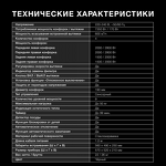 Превью картинка Индукционная варочная панель Hyundai HHIH 6858 BG #10