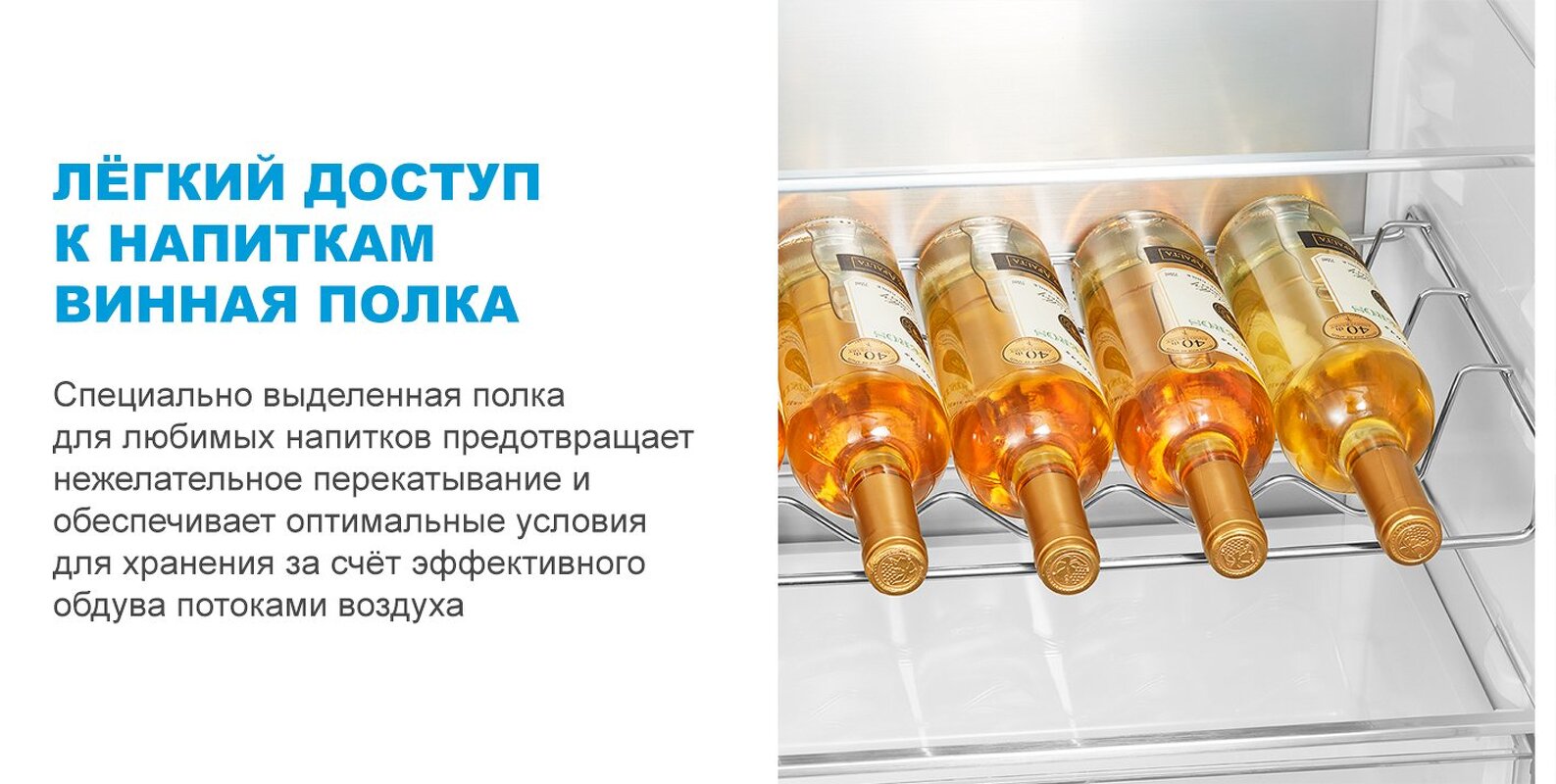 Преимущества Встраиваемый холодильник с морозильной камерой Midea MDRE416FGE01M