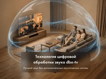Превью картинка Телевизор Haier 55H6GUX #8