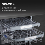 Превью картинка Посудомоечная машина 60см встраиваемая Zigmund & Shtain DW 311.6 #11