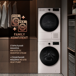 Превью картинка Стиральная машина с фронтальной загрузкой Weissgauff WM 61212 DC Inverter Steam #10