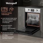 Превью картинка Электрический духовой шкаф Weissgauff EOY 456 PDX #7