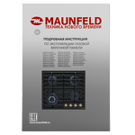 Превью картинка Газовая варочная панель Maunfeld EGHG.64.63CB.R/G #18