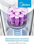 Превью картинка Пылесос Робот-пылесос Midea VCR MS20PLUSWH #3