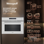 Превью картинка Электрический духовой шкаф Weissgauff OEMS 459 PDW #2
