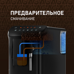 Превью картинка Кофемашина Weissgauff WCM-225 Black Touch Cappuccino #7