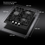 Превью картинка Газовая варочная панель Hyundai HHG 4333 BG #7