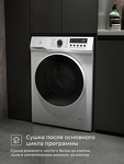 Превью картинка Стиральная машина с фронтальной загрузкой Lex LWM08512WIDsmall #3