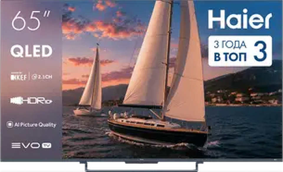 Фото Телевизор Haier H65S90GUX