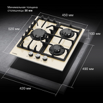 Превью картинка Газовая варочная панель Hyundai HHG 4333 BE #7