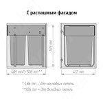 Превью картинка PULSE EASYBOX F45 Корзина встраиваемая для мусора выдвижная с доводчиком и крышкой-полкой, объём 60 (2x30) л, цвет тёмно-серый (EMB452-60DG) #3