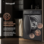 Превью картинка Стиральная машина с фронтальной загрузкой Weissgauff WM 59411 Direct Drive Inverter Steam Deep Grey #8