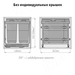 Превью картинка Vibo KOMBI 2.0 M60W Система сортировки и хранения, 2 емкости (33л+33л), креп. фасада, полн.выдв., плавн.закр., направл. Nova Pro, без крышек (KOMBI2GME602SCGM) #6