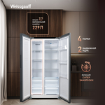 Превью картинка  Холодильник side by side Weissgauff WSBS 600 NoFrost Inverter Dark Grey #3