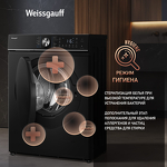 Превью картинка Стиральная машина с фронтальной загрузкой Weissgauff WM 47147 DC Inverter Steam Black #7