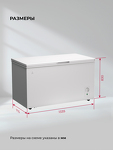 Превью картинка Ларь морозильный  Lex LFR500 FFLed морозильный ларь #3