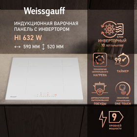Картинка Weissgauff HI 632 W