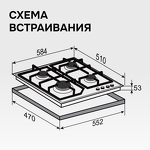 Превью картинка Газовая варочная панель Zigmund & Shtain M 33.6 B #10