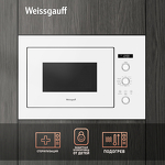 Превью картинка Печь микроволновая встраиваемая Weissgauff HMT-252 #6
