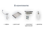 Превью картинка Кварцевая мойка GRANULA 5501U, ШВАРЦ #3